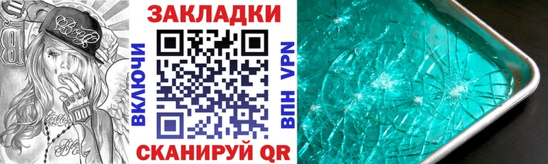 Хочу наркоту Мосальск Бошки Шишки APVP ГАШ