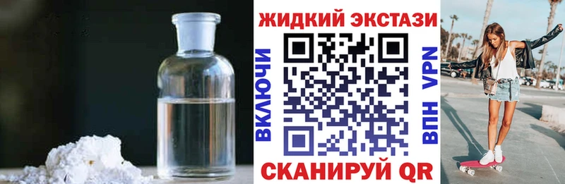 наркошоп  кракен зеркало  БУТИРАТ вода  Мосальск 