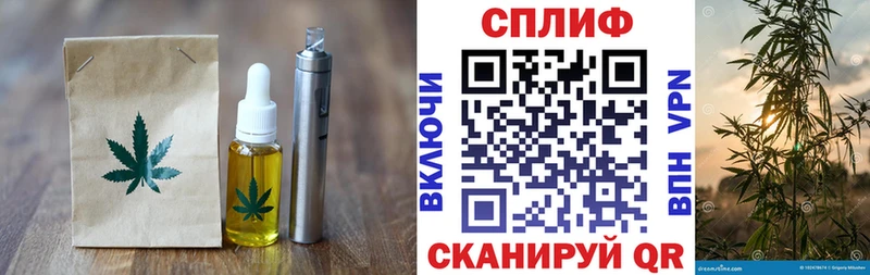 Печенье с ТГК конопля  хочу наркоту  Мосальск 
