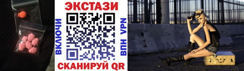 Ecstasy VHQ  наркотики  Мосальск 