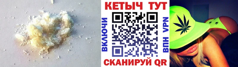 площадка как зайти  Мосальск  Кетамин VHQ 