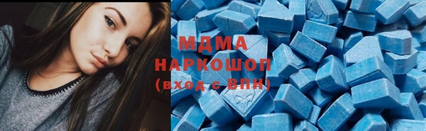 COCAINE Балабаново