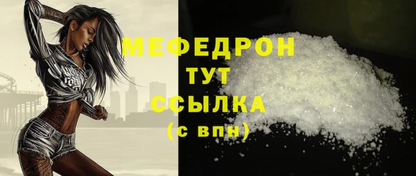 COCAINE Балабаново