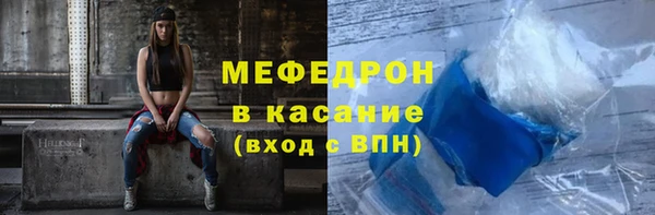 прущие крисы Аркадак