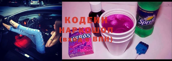 прущие крисы Аркадак