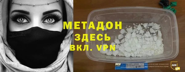 мдпв Армянск