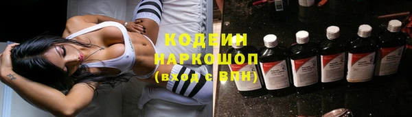 COCAINE Балабаново