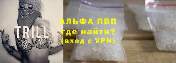 COCAINE Балабаново