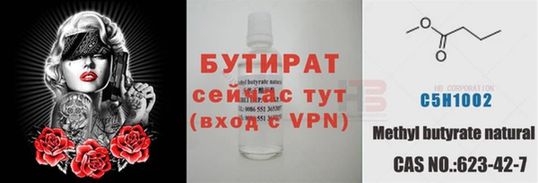 скорость mdpv Балахна
