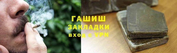 мефедрон мука Баксан