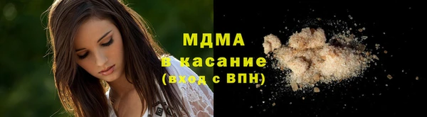 прущие крисы Аркадак