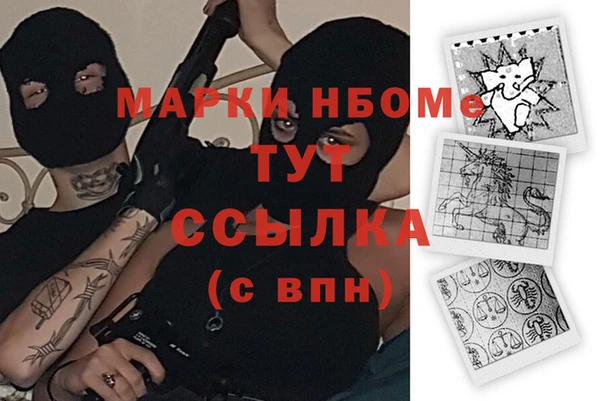 мефедрон мука Баксан