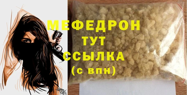 мефедрон мука Баксан