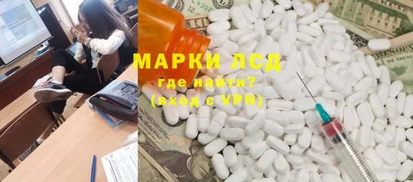 COCAINE Балабаново