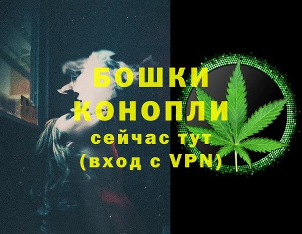 мяу мяу кристалл Михайловка