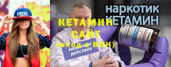 метамфетамин Михайлов