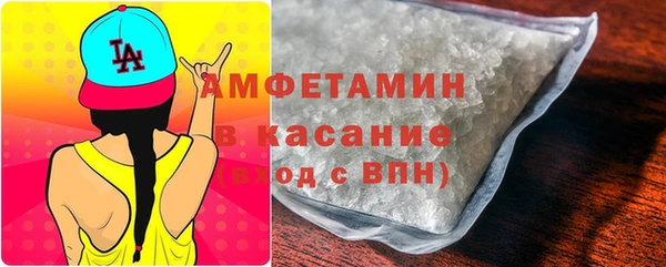 скорость mdpv Балахна
