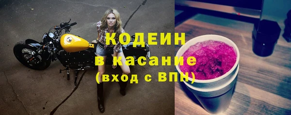COCAINE Балабаново