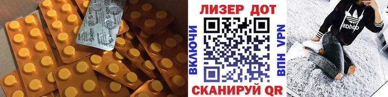 Лсд 25 экстази кислота  цены наркотик  Мосальск 