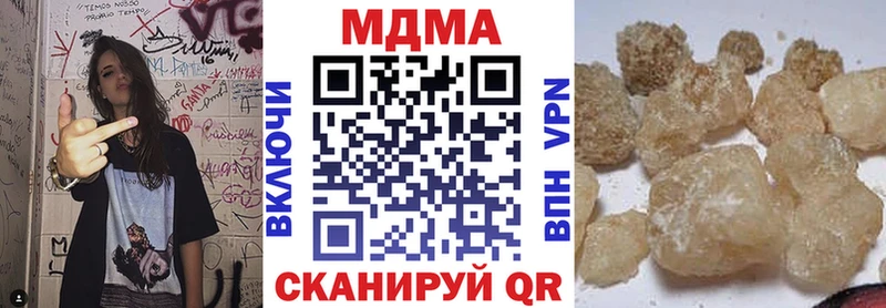 MDMA кристаллы дарнет шоп Мосальск