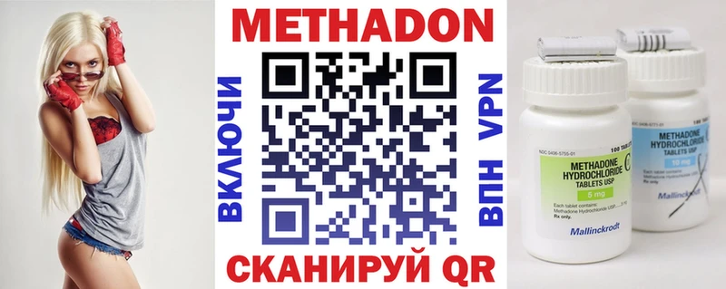 KRAKEN ССЫЛКА  Мосальск  МЕТАДОН methadone 