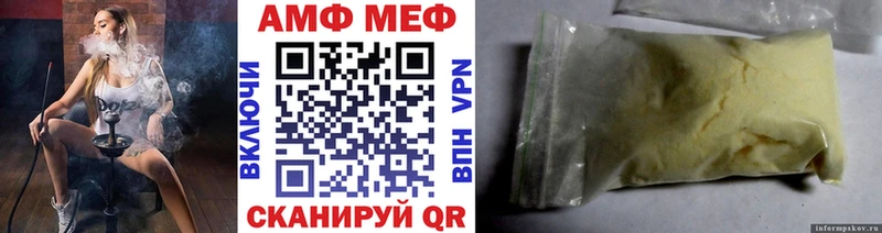 Первитин Methamphetamine  OMG как войти  Мосальск  где купить наркоту 