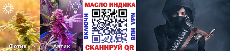 ТГК гашишное масло  Мосальск 